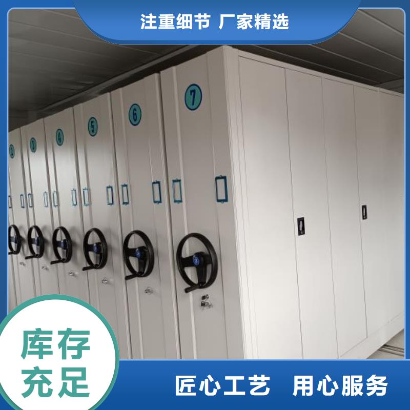 真正的源头厂家【智能密集柜】 手动密集架服务始终如一凯美银行金库门