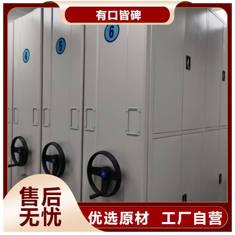 厂家迅速开拓市场的创造途径【凯美】密集式移动档案柜