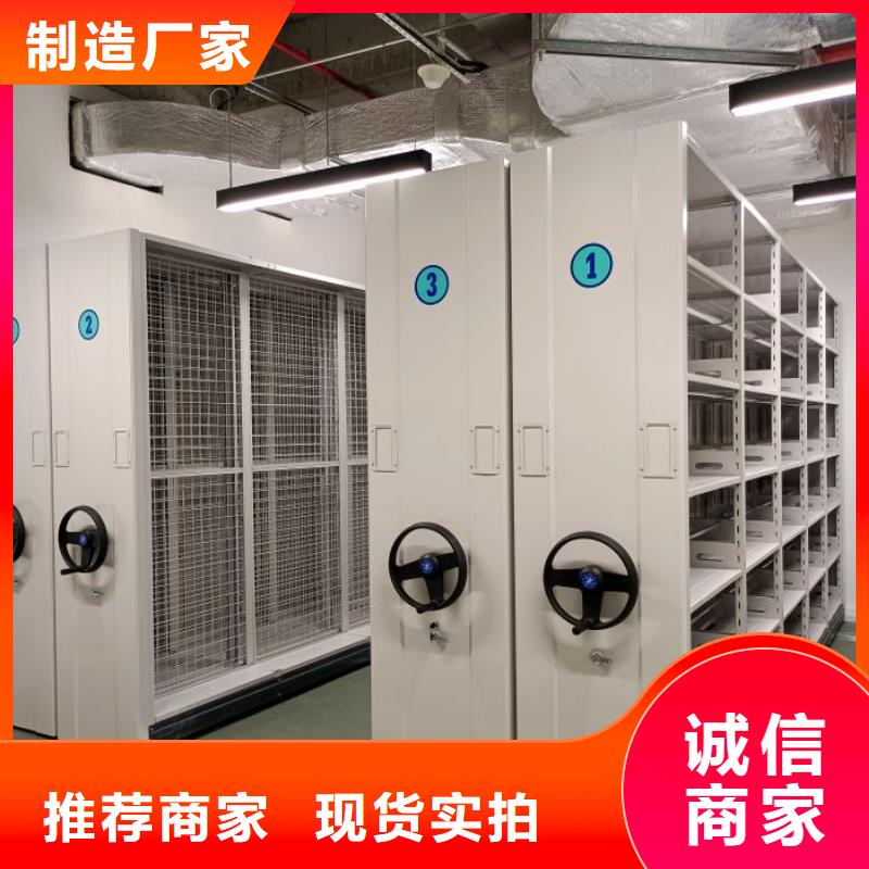 市场报价【凯美】橱式密集架