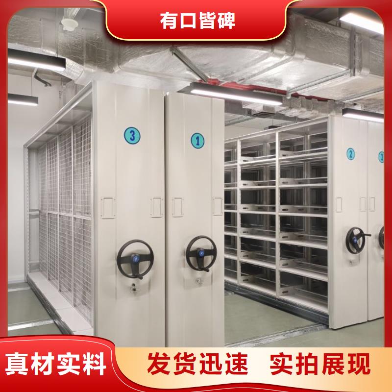 真正的源头厂家【智能密集柜】 手动密集架服务始终如一凯美银行金库门