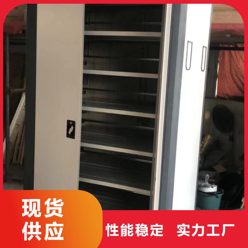 尽善尽美【凯美】智能档案电动密集架