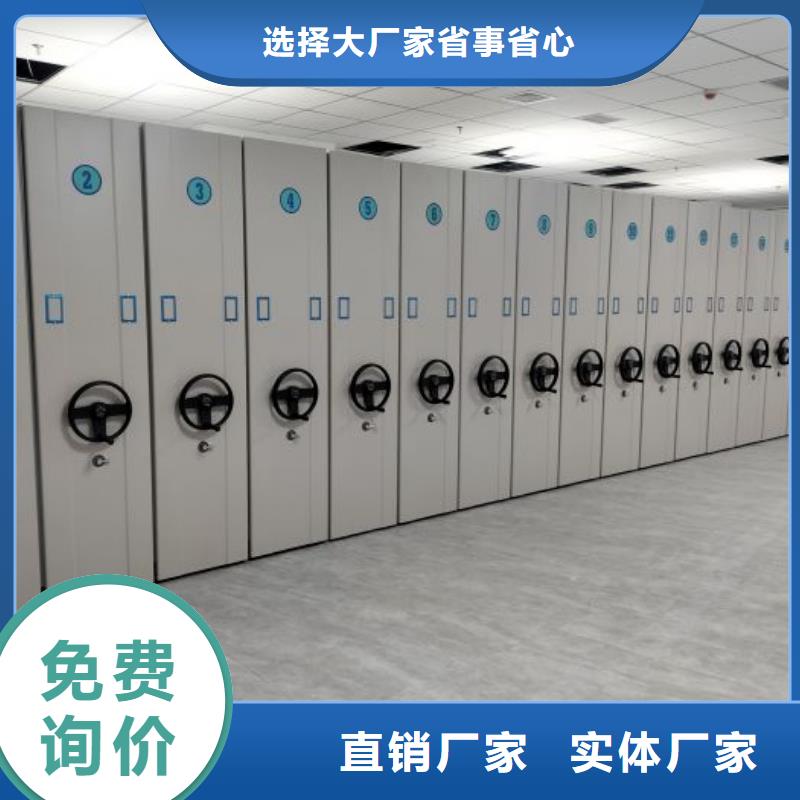 企业辉煌【凯美】移动档案柜