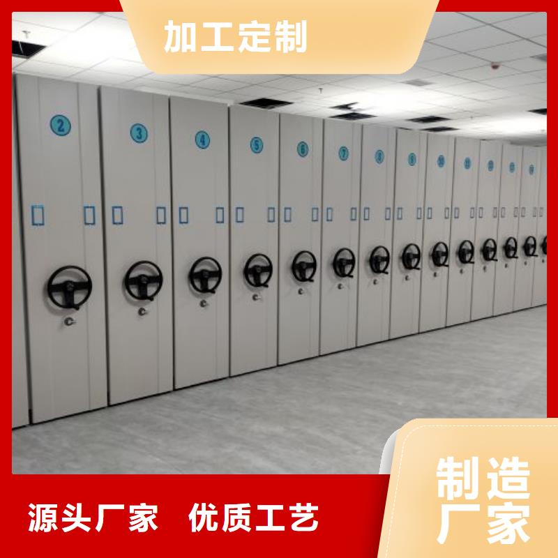 锐意进取【凯美】密集移动档案柜