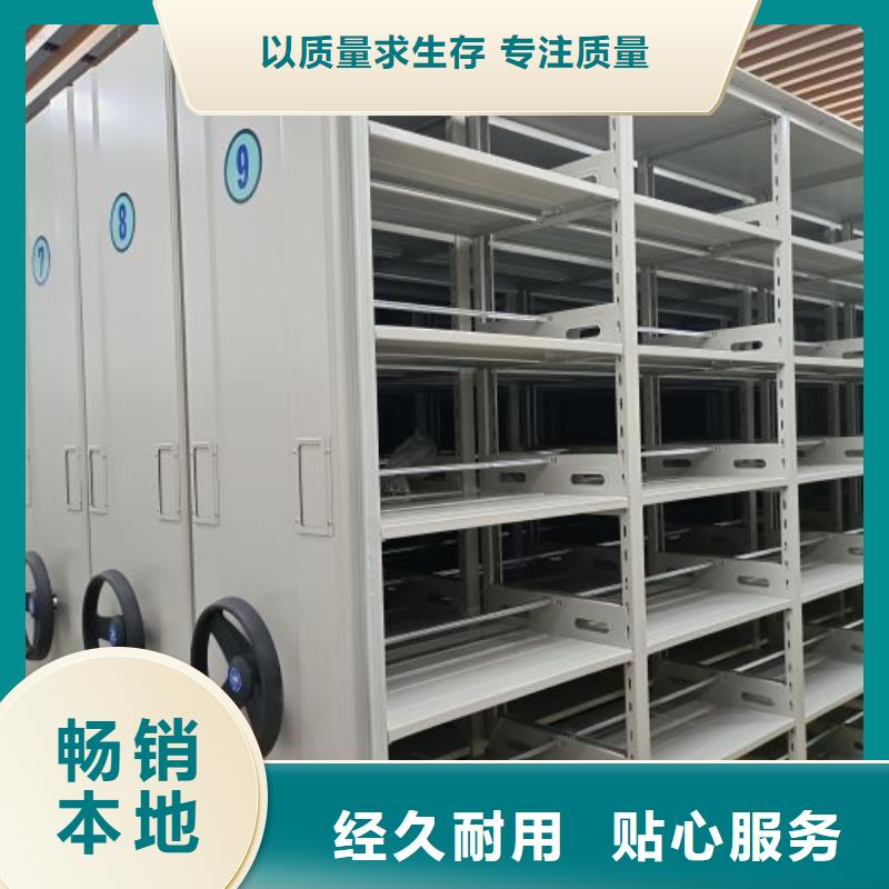厂家要重视度的塑造【凯美】密集档案存放柜