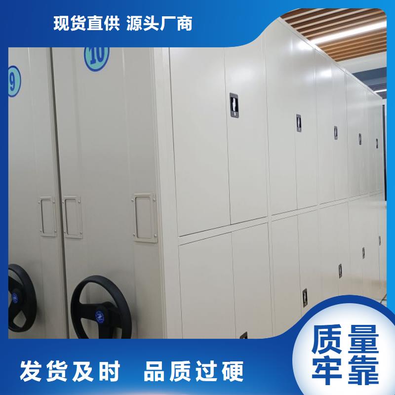 厂家铸造辉煌【凯美】密集手动档案架