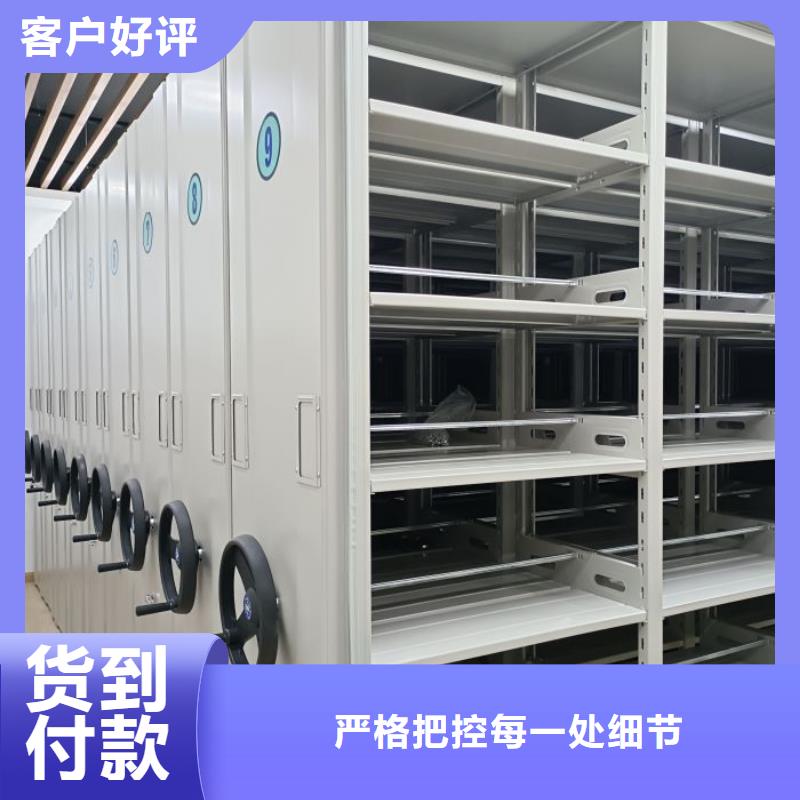 【现货智能密集柜-手摇密集柜无中间商厂家直销】凯美银行金库门
