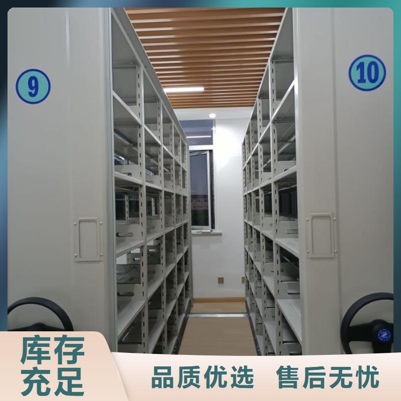 公司欢迎您【凯美】密集文件柜