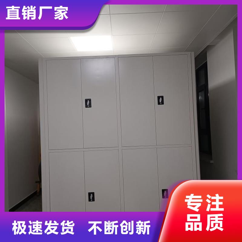 货源【智能密集柜】_手动密集柜厂家直销值得选择