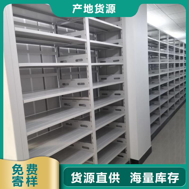 真正的源头厂家【智能密集柜】 手动密集架服务始终如一凯美银行金库门