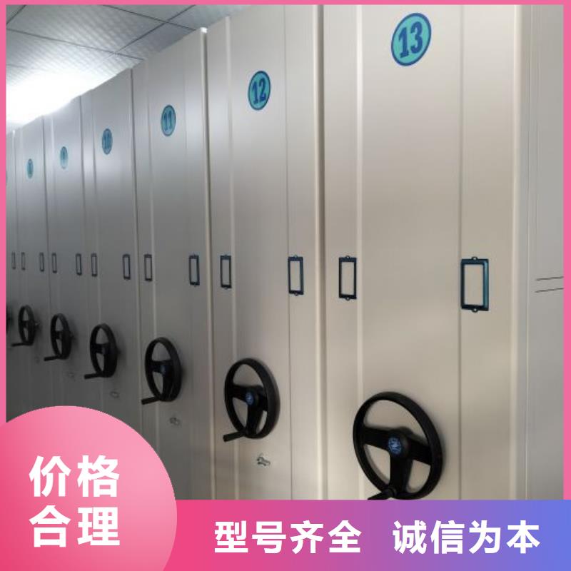 厂家铸造辉煌【凯美】密集手动档案架