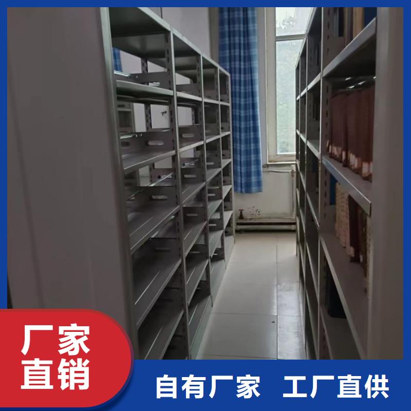 货源【智能密集柜】_手动密集柜厂家直销值得选择