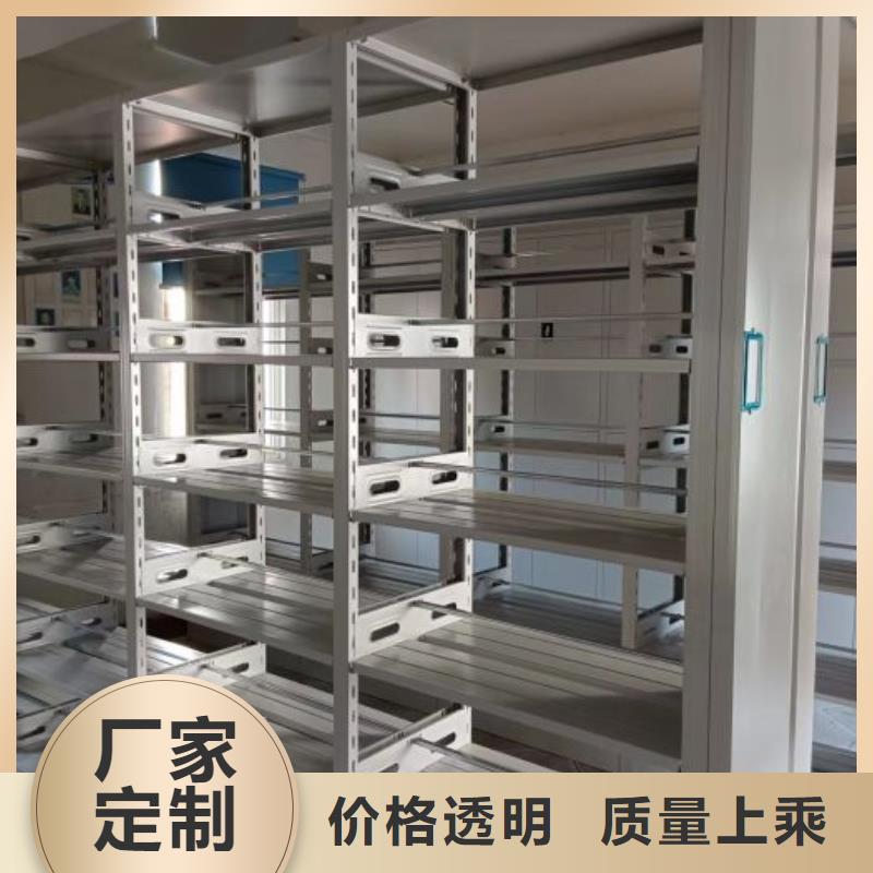 货源【智能密集柜】_手动密集柜厂家直销值得选择