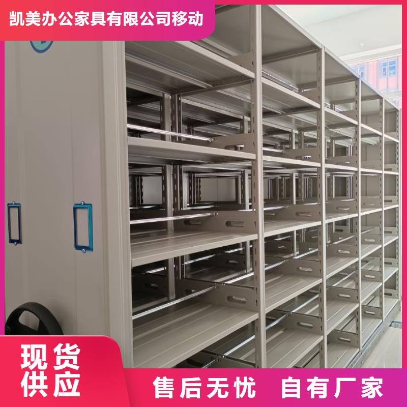 以客为尊【凯美】档案馆手动密集柜