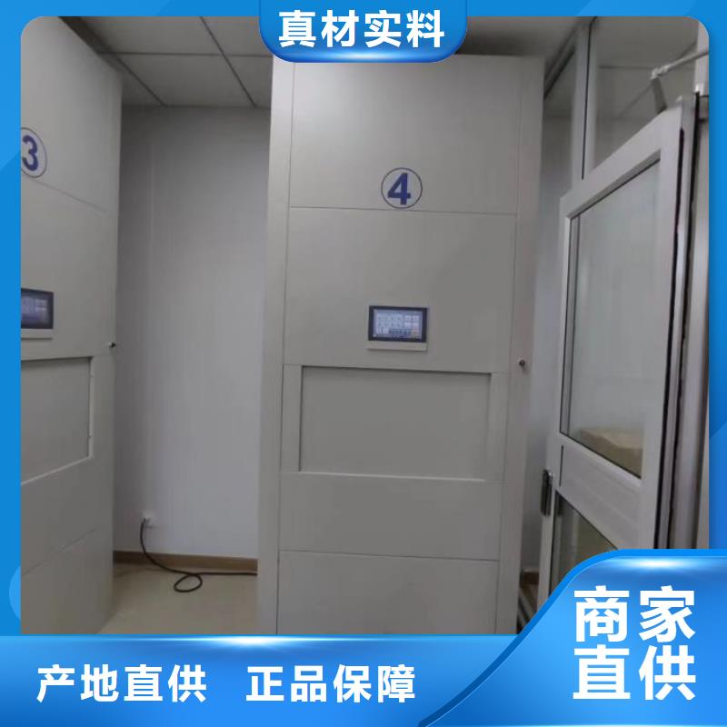 银州|调兵山|沈阳|葫芦岛|辽阳|本溪【 智能密集柜,手摇密集柜产地直销】-通金宝