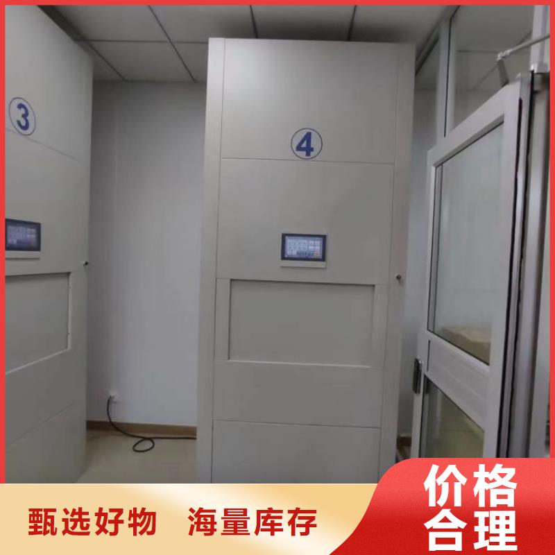 【智能密集柜】 手动密集架服务始终如一|夏邑|虞城|焦作|南阳|开封|濮阳gdsgd.com