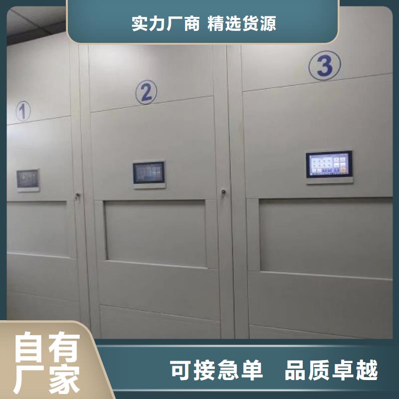货源【智能密集柜】_手动密集柜厂家直销值得选择