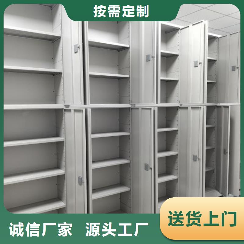 公司欢迎您【凯美】密集文件柜