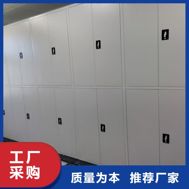 企业辉煌【凯美】移动档案柜