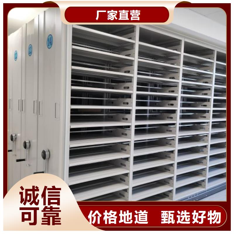 真正的源头厂家【智能密集柜】 手动密集架服务始终如一凯美银行金库门