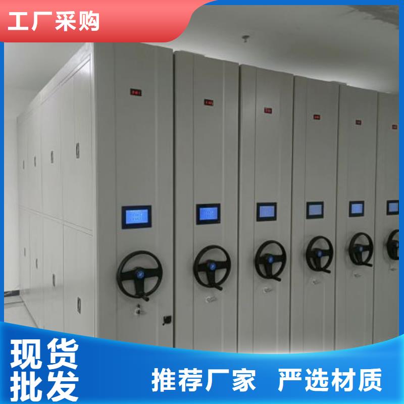 货源【智能密集柜】_手动密集柜厂家直销值得选择