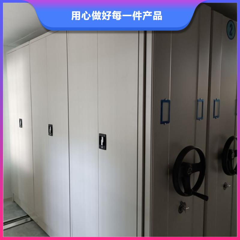 【智能密集柜】 手动密集架服务始终如一|夏邑|虞城|焦作|南阳|开封|濮阳gdsgd.com