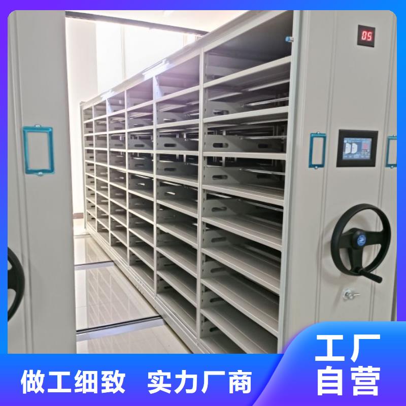 银行金库门凯美智能密集柜,【电动密集架】商家直供