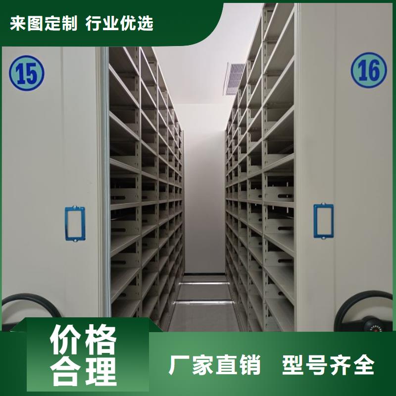 【智能密集柜】 手动密集架服务始终如一|夏邑|虞城|焦作|南阳|开封|濮阳gdsgd.com