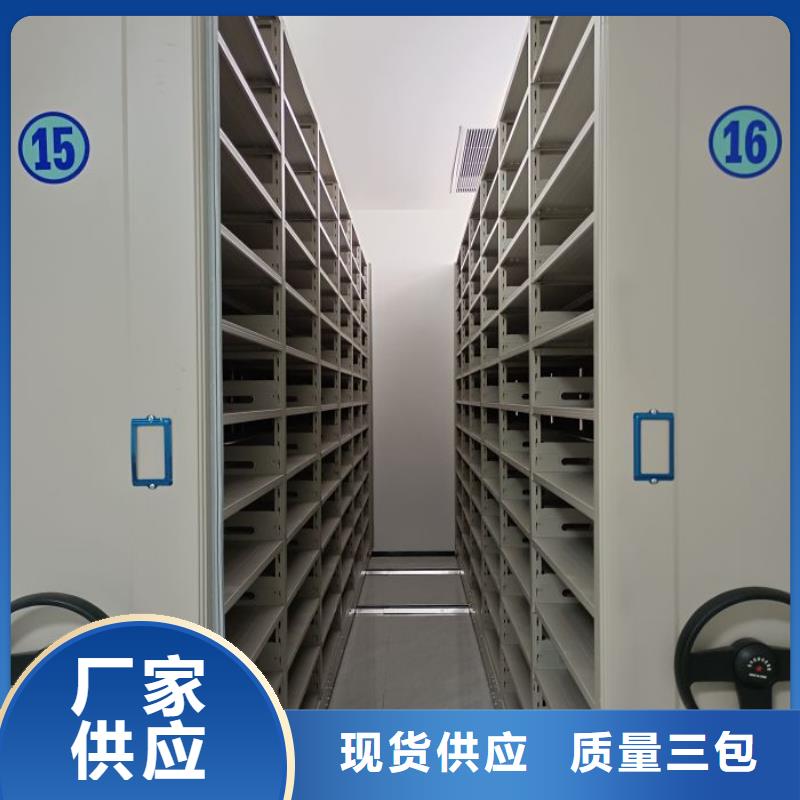 货源【智能密集柜】_手动密集柜厂家直销值得选择