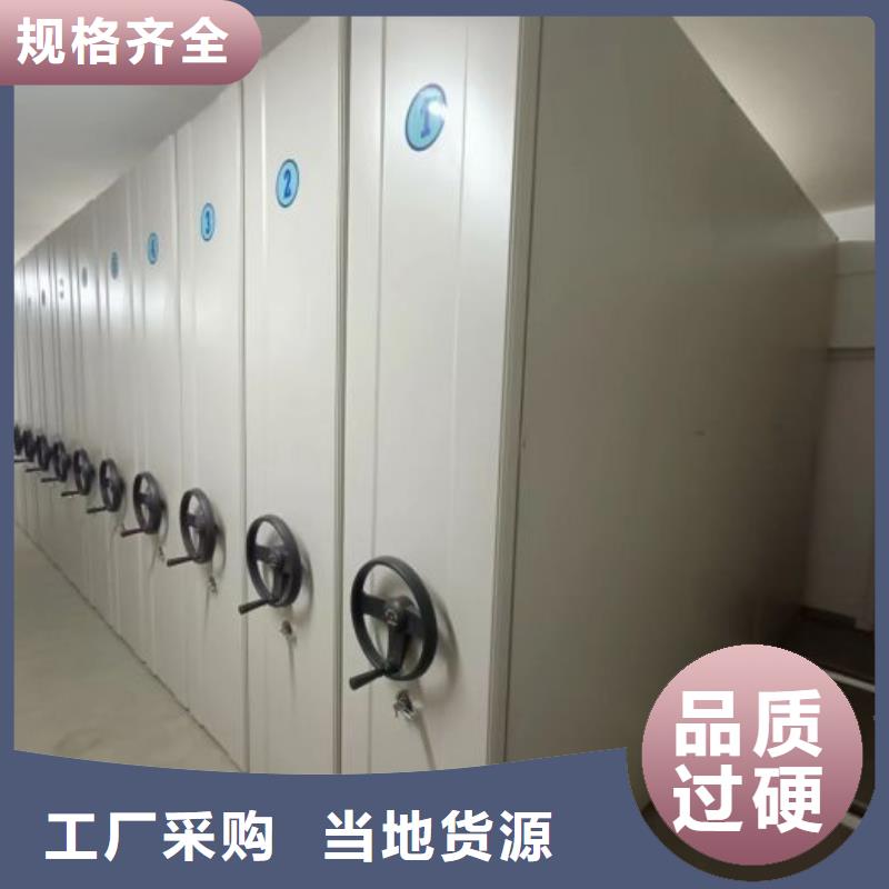 货源【智能密集柜】_手动密集柜厂家直销值得选择