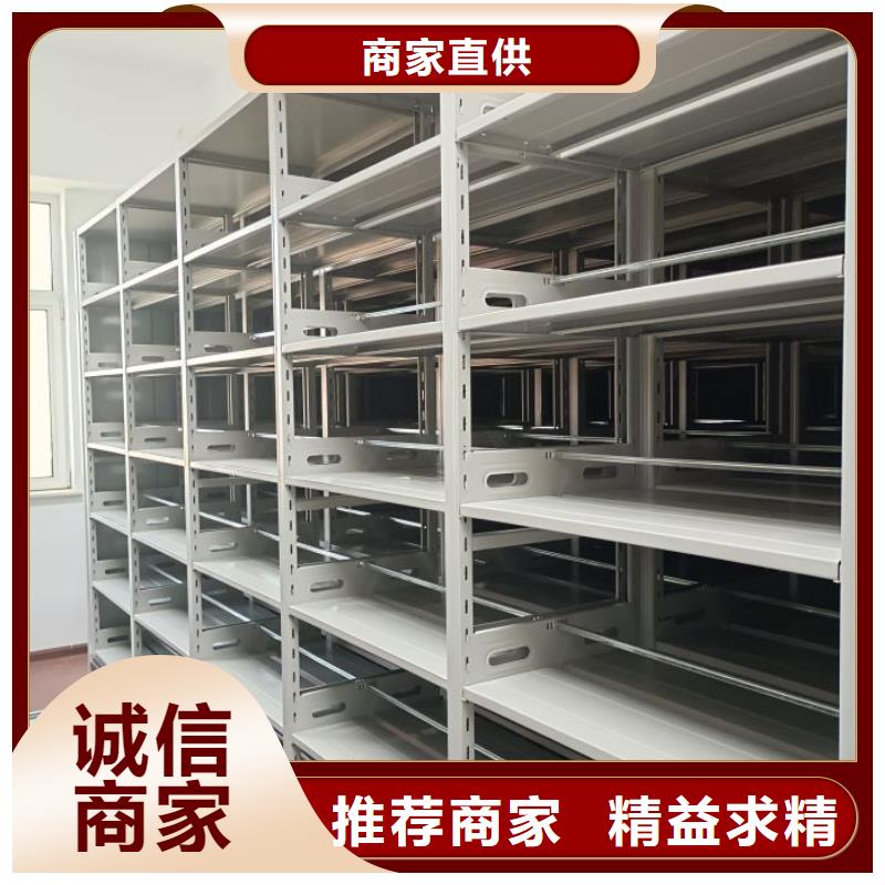 诚信遵守【凯美】档案室轨道文件柜