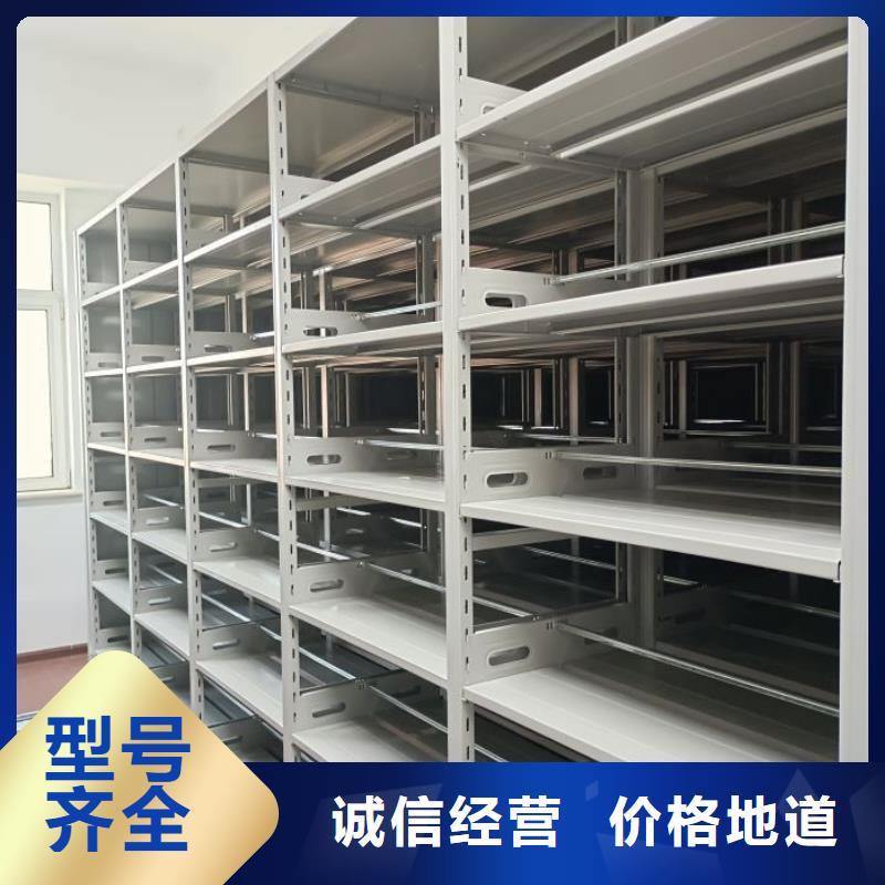 公司欢迎您【凯美】密集文件柜