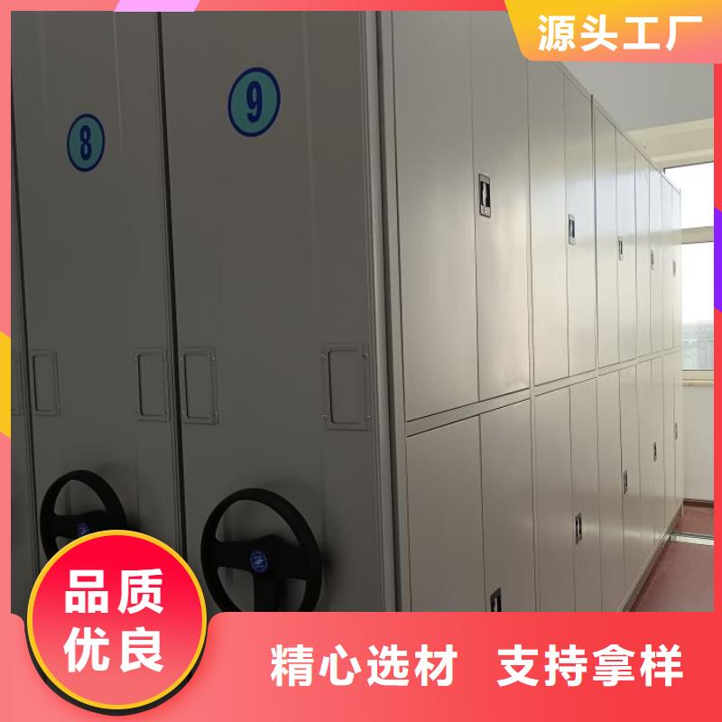 货源【智能密集柜】_手动密集柜厂家直销值得选择