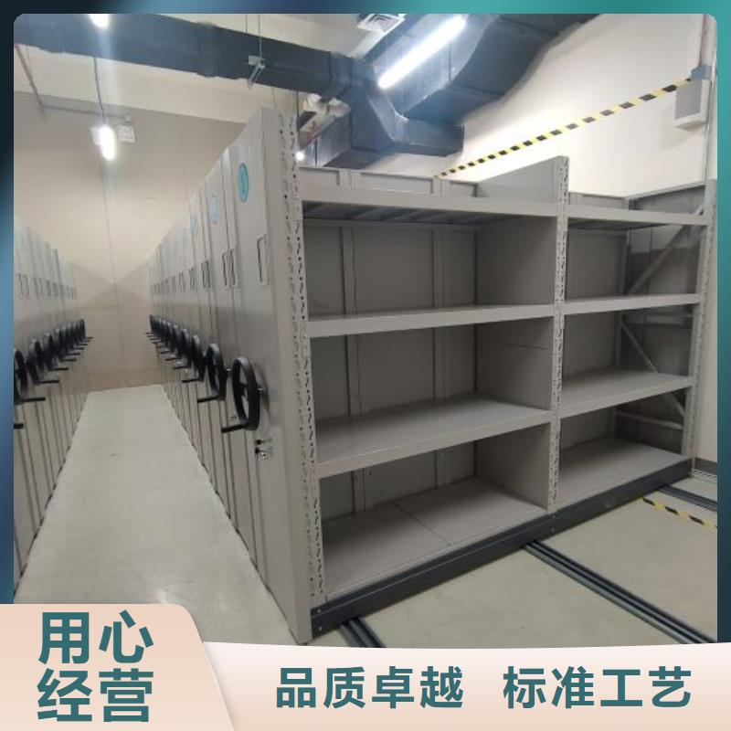 【智能密集柜】 手动密集架服务始终如一|夏邑|虞城|焦作|南阳|开封|濮阳gdsgd.com