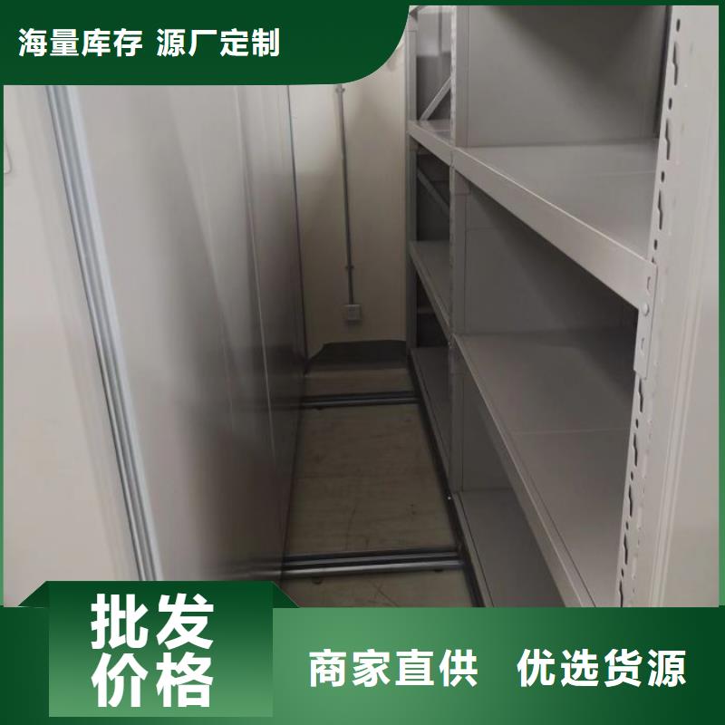 真正的源头厂家【智能密集柜】 手动密集架服务始终如一凯美银行金库门