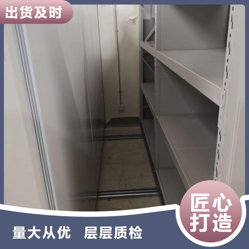 银州|调兵山|沈阳|葫芦岛|辽阳|本溪【 智能密集柜,手摇密集柜产地直销】-通金宝