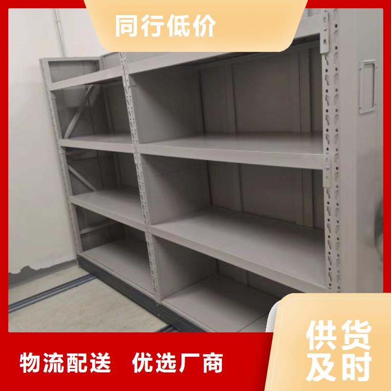 质地优良【凯美】资料库密集架