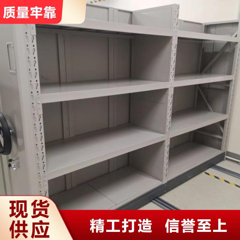 【智能密集柜】 手动密集架服务始终如一|夏邑|虞城|焦作|南阳|开封|濮阳gdsgd.com