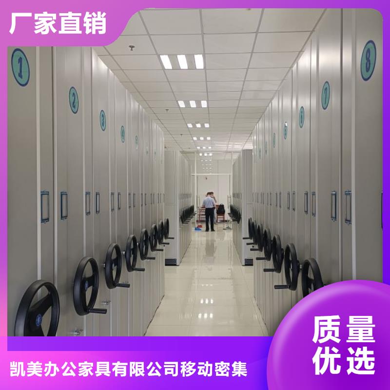 银行金库门凯美智能密集柜,【电动密集架】商家直供