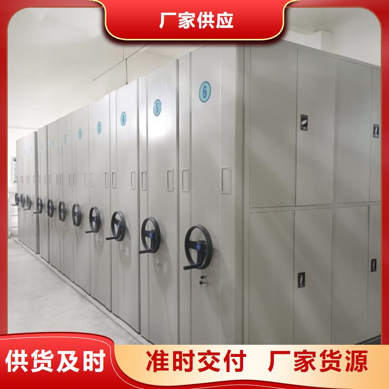 银行金库门凯美智能密集柜,【电动密集架】商家直供