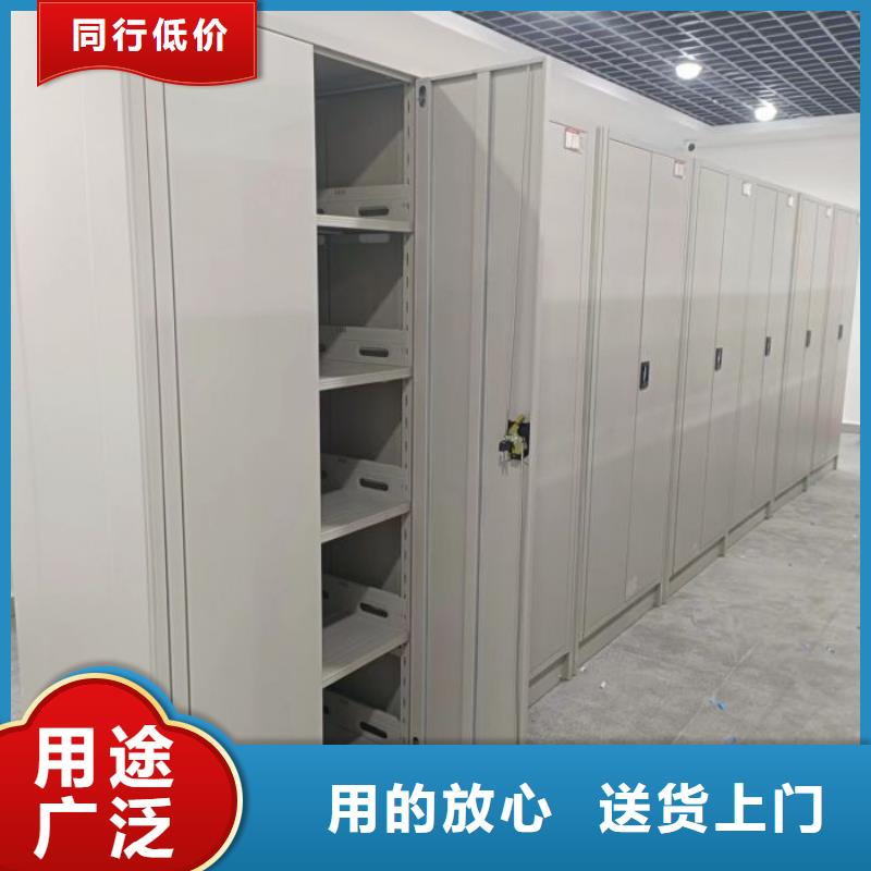 追求至善【凯美】档案手摇密集架