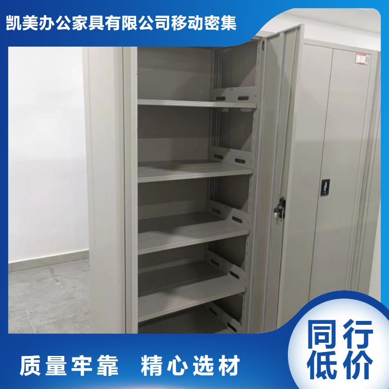 追求至善【凯美】档案手摇密集架