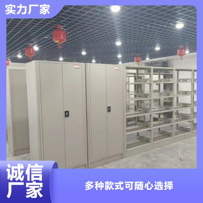 追求至善【凯美】档案手摇密集架