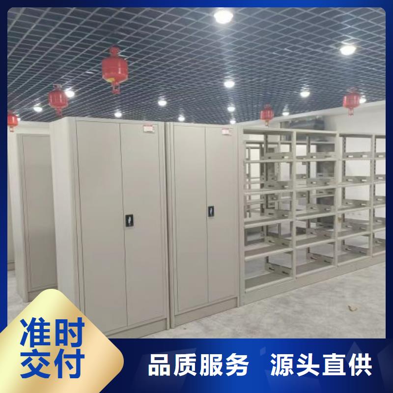 让利客户【凯美】乐东县手动型摇臂式密集柜