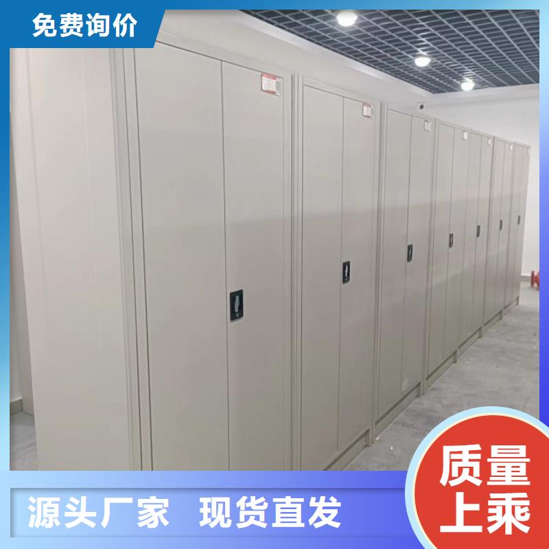 尽善尽美【凯美】智能档案电动密集架