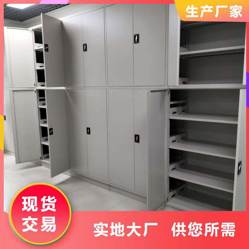 追求至善【凯美】档案手摇密集架