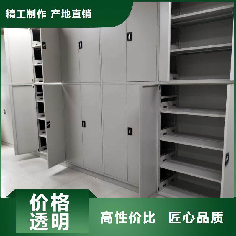 厂家分享给经销商的发展之道【凯美】档案袋密集柜