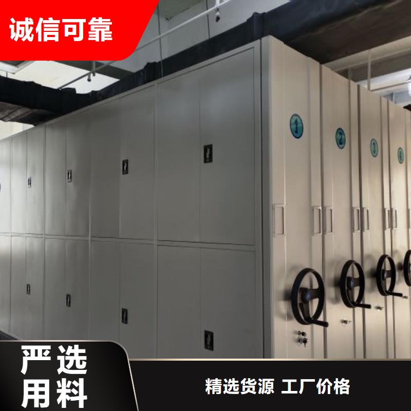 追求至善【凯美】档案手摇密集架