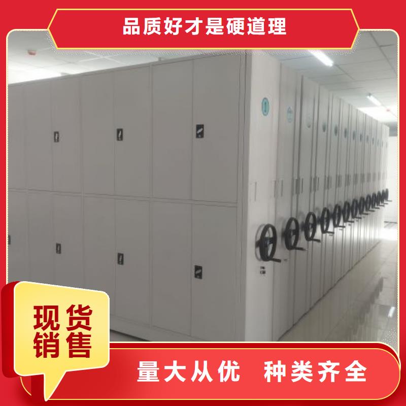 价优惠【凯美】存放档案密集柜