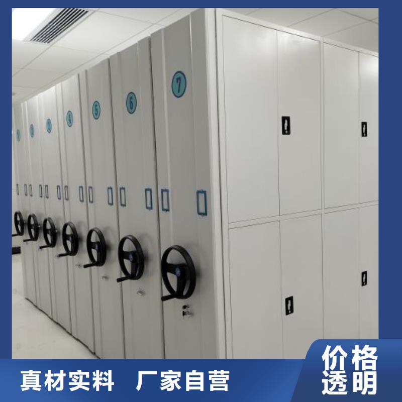 密集柜,【移动密集架】好货直供凯美档案室密集架