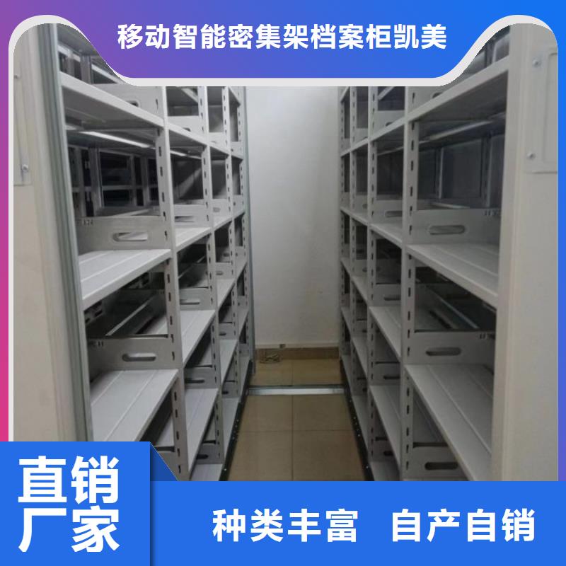 标新立异【凯美】五层双面档案架